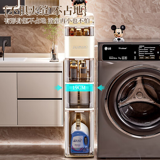 Bathroom bathroom storage rack toilet multi-layer sandwich storage cabinet storage rack toilet kitchen side storage cabinet cream 19cm width 3 layers/including hidden pulleys