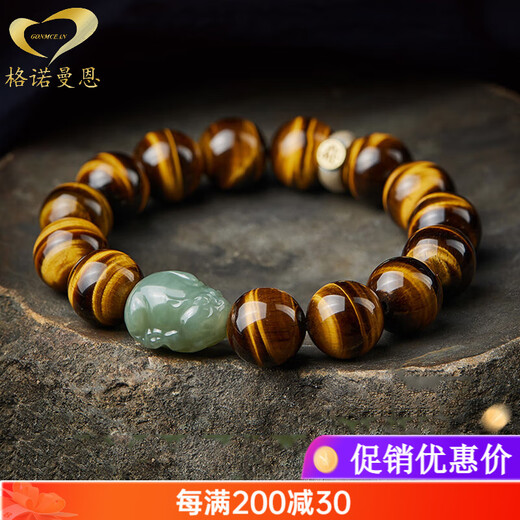 Genomanman Natural Yellow Tiger Eye Stone Bracelet Men's Tiger Clear Stone Jade Pixiu Native Buddha Playing Buddha Bead Plate Playing Bracelet Zodiac Dragon Snake-Puxian Bodhisattva Beads 16mm