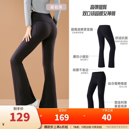 ANTA (ANTA) freedom pants丨High-waisted tummy-tightening butt-lifting trousers for women autumn and winter new slim-fitting Pilates yoga pants sports trousers basic black-2 M (female 165)