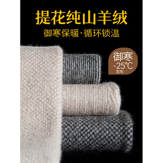 KING DEER high-end 100% pure cashmere pants for men, thickened and warm winter cashmere pants for women, slim-fitting bottoming wool pants for men, camel color, sesame dot jacquard, 100% cashmere 8058 2XL 180