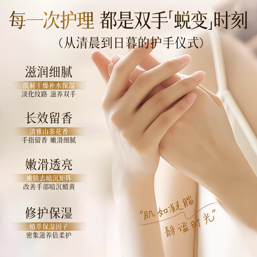 Beishenjian Camellia Hand Cream 600g Moisturizing and Nourishing Autumn and Winter Anti-Crack Nourishing Hand Balm Long-lasting Fragrance Vaseline Hot Sale