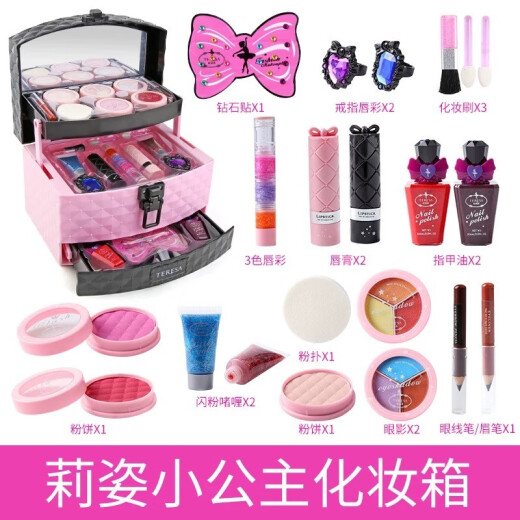 Du Lisa Children's Cosmetics Princess Little Girl's Special Stage Makeup Performance Makeup Box Non-toxic Set Birthday Gift Toys Lizi Little Princess Makeup Box