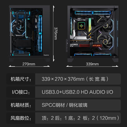 Yeston Core i5 14600KF/RTX4060/5060Ti assembled computer host Delta Datile game host computer desktop sea view room DIY complete machine configuration six Core i7丨RTX5060 game top configuration