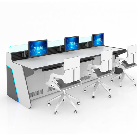 弧形烤漆控制台监控台智慧指挥中心调度操作台公安消防指挥工作台 操作台带柜体/米