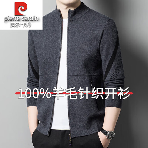 Pierre Cardin 100% Wool Knitted Cardigan Men's Stand Collar Spring and Autumn Jacket Korean Style Men's Casual Sweater Zippered Outer Top Gray XL 175 Recommended 135-150Jin Jin equals 0.5 kg