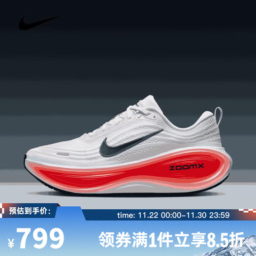 NIKE Top Sports 2025 Men's VOMERO PLUS Running Shoes HV8150-100 40.5