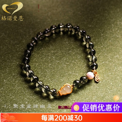 GONMCEAN Brazilian Pure Body Green Ghost Bracelet Women's Jade Gourd Pearl Bracelet Gift 6