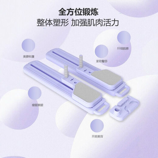 Mo Zhuangyuan multifunctional split-type ski machine for abdominal strengthening and leg beauty at home, full-body exercise Pilates silent rebound tension rope + push-ups + abdominal strengthening + ski machine four-in-one purple basic model -