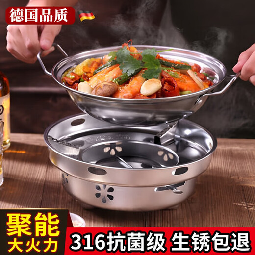 JCZS German brand dry pot pot commercial alcohol stove hotel special stainless steel 316 food grade household alcohol stove windproof alcohol stove + 26CM dry pot (with lid) 9 inches