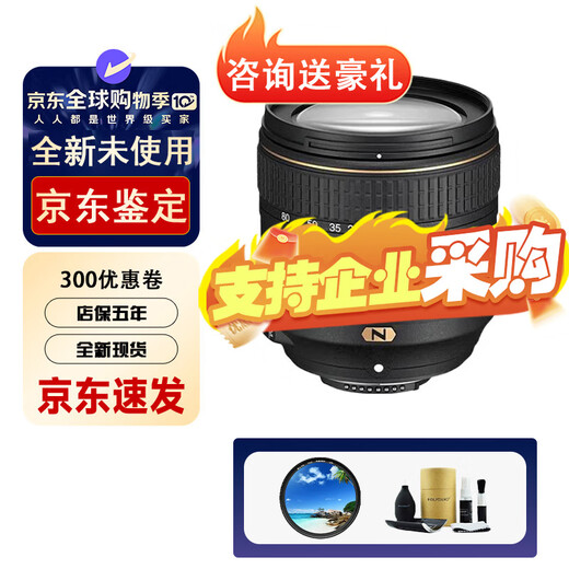 Nikon AF-S Nikkor SLR lens zoom lens fixed focus lens AF-S DX 16-80 ED VR disassembly lens