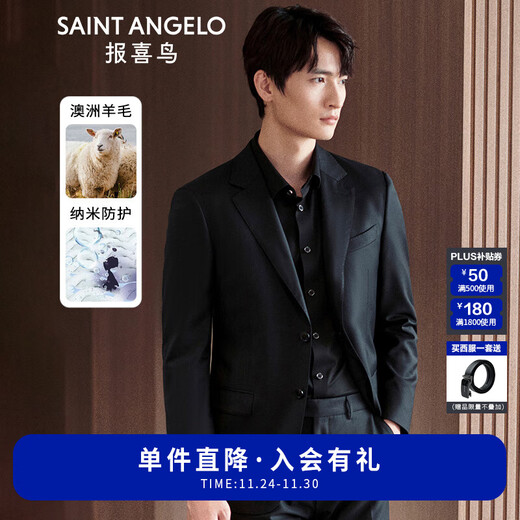 Angel Bird Suit Men's Nano Protection Autumn Pure Wool Men's Fashion Business Formal Suit Pants Men Black 50 A(180/100) /Please note waist or pants