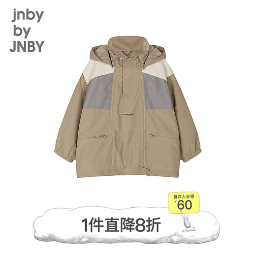 Jnby by JNBY Sports Series Jiangnan Buyi Children's Clothing Water-repellent and Breathable Jacket Autumn and Winter Boys and Girls 1O9610620 212/Light Gray Khaki 130 cm