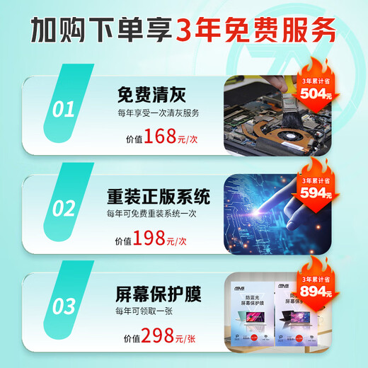 ASUS Tianxuan 6 Pro Core Edition High-performance Intel Core HX independent graphics RTX5060 16-inch gaming laptop Core U9-275HX/RTX5070/Magic Blue 32G memory 2TB solid state drive 2.5K 16 10 high brush highlight high color gamut gaming screen