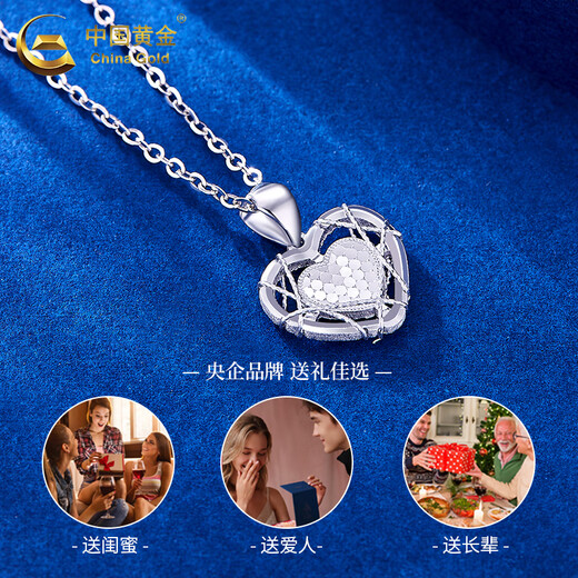 CHINA GOLD PT950 platinum love pendant for women, heart-pounding necklace, Valentine's Day birthday gift for girlfriend and wife, platinum love pendant, about 2.1g, free silver chain + heart-pounding gift box