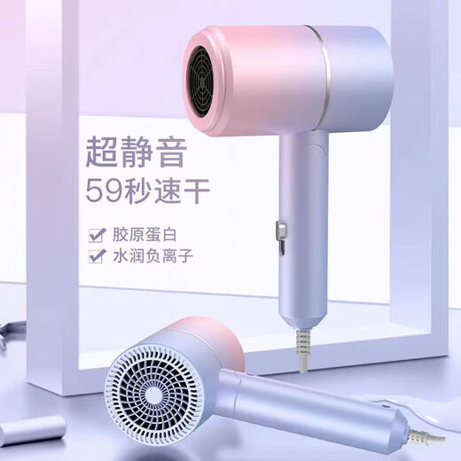 Hair dryer household foldable high-power dormitory silent blue light negative ion hair dryer pearl white basic folding model 800W national standard