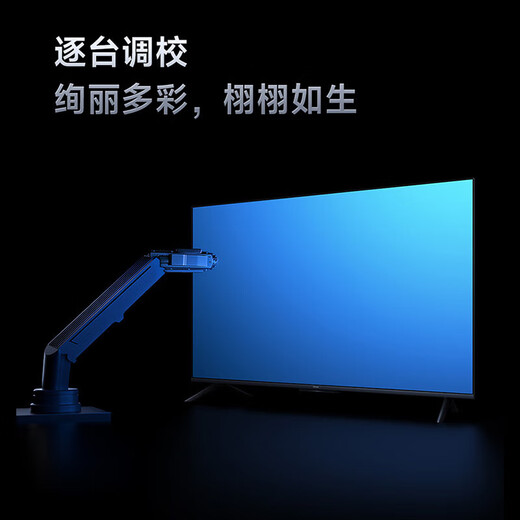 Xiaomi TV 65/70/75 inches 15% home appliance subsidy WiFi6 ultra-thin metal full screen one-touch projection high-performance processor smart flat-panel TV 70 inches door-to-door installation package Pro70 energy-saving version