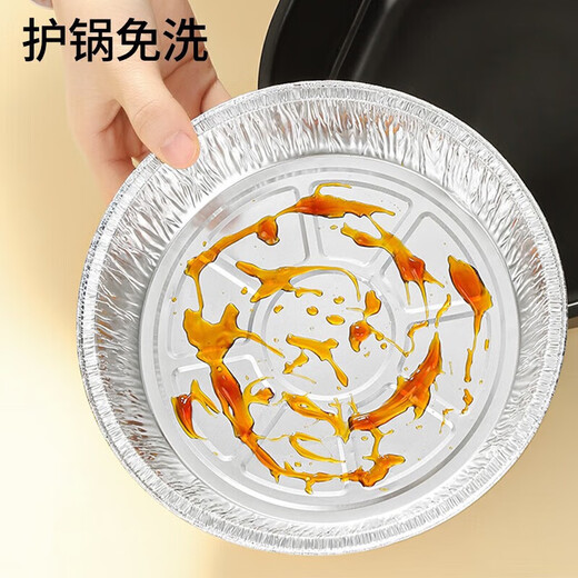 Jidaocook tin foil air fryer household special paper tin foil tray oven baking barbecue round tin foil box 6 inches deeper 10 pieces 3-4L universal