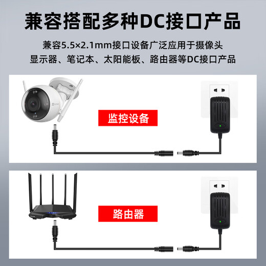 Seguridad como DC12V Cable de extensión de la fuente de alimentación 5.5*2.1 mm Interfaz WIFI WIFI Vigilancia Cámara de la cámara del enrutador Cable de extensión de la fuente de alimentación 3 metros