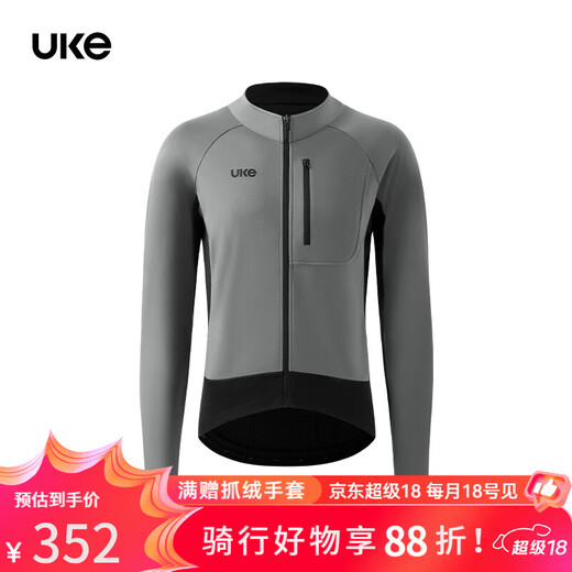 UKE Men's Thin Windproof Cycling Jacket Spring and Autumn Coldproof Color Matching Warmth Locking Front Chest Zipper Pocket Jacket Speed Shadow Gray Black M