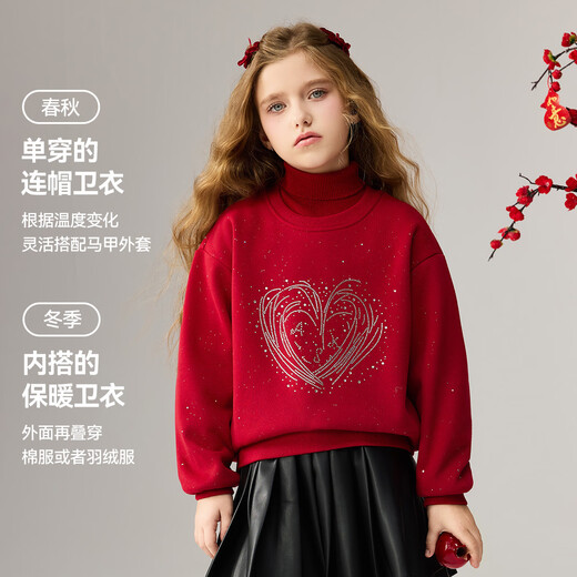 ASK JUNIOR children's sweatshirt winter medium and large children's thick warm round neck pullover girl's silver sportswear