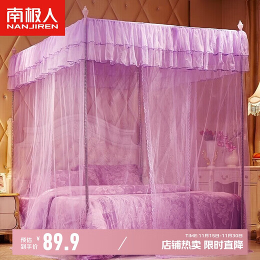 Nanjiren Mosquito Net Three Doors Bold Bracket Palace Floor Top Household Mosquito Net 1.5 Meters