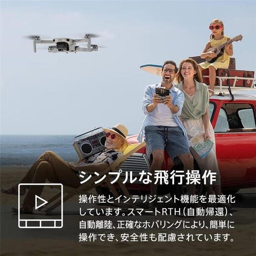 DJI【日本直邮】DJI Mini 2无人机 可折叠轻无人机 遥控三轴云台 4K摄像头 Mini 2【灰色】