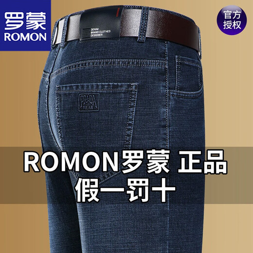 Romon Men's Jeans Autumn and Winter Plus Velvet Thick Casual Stretch Young and Middle-aged Straight Leg Loose Dad's Long Pants 20520/A07B Blue Regular 34