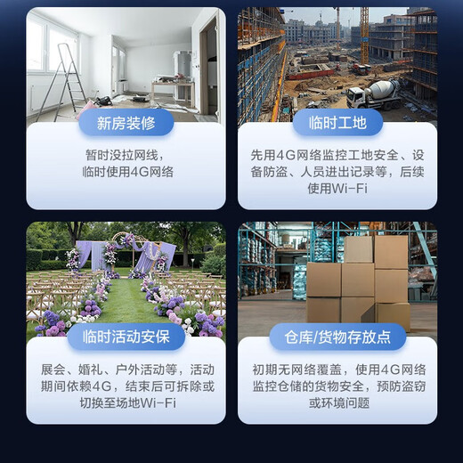 EZVIZ H8 surveillance camera 6 million wireless WiFi mobile phone remote monitoring 4G traffic waterproof and dustproof visual pan/tilt 360-degree panoramic view with night vision red and blue light sound and light alarm WiFi+4G H8 6 million standard no card + 30 days cloud storage