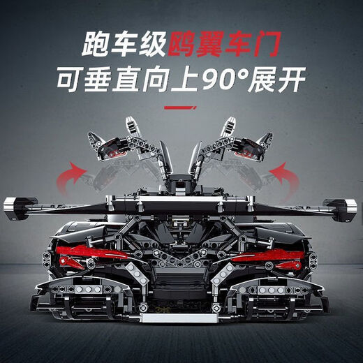 Domestic building blocks Apollo Sun God Black Warrior car model children's educational assembly toy car boy gift 90009B Black Apollo dynamic version + luxury remote control lighting