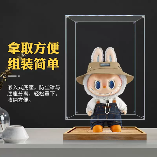Yusenyi customized acrylic display box suitable for Lego toy storage display cabinet model figure high-definition transparent dust cover Inner diameter length, width and height-15x10x10cm Inner diameter length, width and height-15x10x10cm