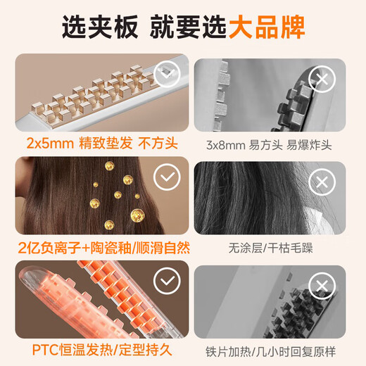 Oaks (AUX) corn splint, hair root fluffy clip, corn silk splint, negative ion non-harming hair curling wand, high cranium fluffy artifact, fluffy splint pad, root perm hair clip, usable in dormitory, 200 million negative ion hair care + long-lasting styling for 72h, fluffy splint, 40W low power, safe to use in dormitory