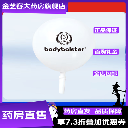 General Medical Vital Capacity Exercise Balloon Medical Cardiopulmonary Function Rehabilitation Balloon Slim Belly Pilates Breathing Training Small Q Breathing Kit Version Complete Set (10 No. 1 Balloons + 10 No. 2 Balloons