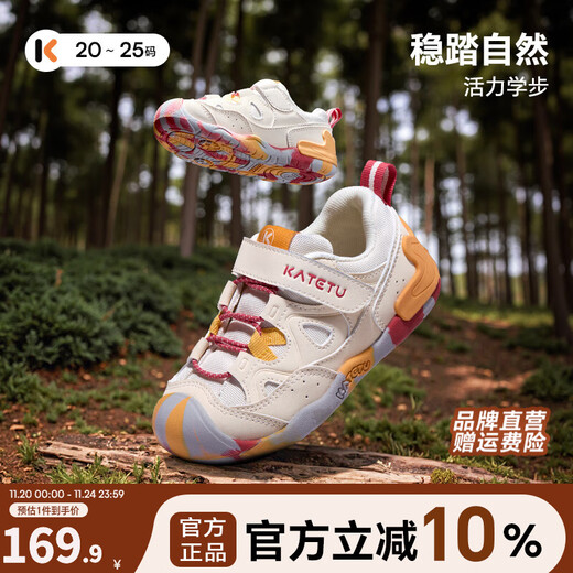 Carter Bunny toddler shoes 2025 autumn new small K shield functional shoes 1-3 years old outdoor children's shoes soft sole anti-slip infant protection beige yellow 20 inner length about 13.0cm foot length about 11.8-12.4