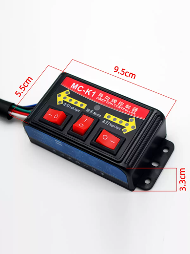 Mc-k1 guide brand controller car led arrow light control switch driver sprinkler arrow light switch 12V24V universal output 4 channels