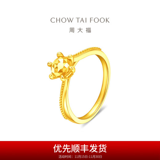 Chow Tai Fook round six-claw pure gold diamond shape ring for women EOF1535 engagement ring gift size 14, priced at about 3.7g (labor cost 420)