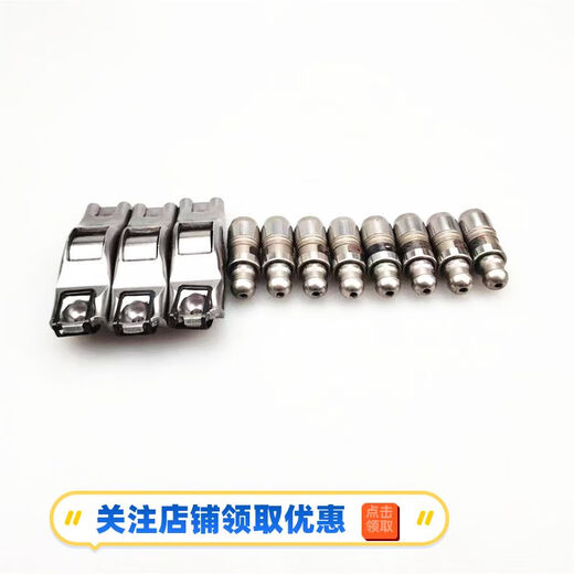 Litian is suitable for G10V80T60 valve top cup valve rocker arm engine hydraulic lifter valve rocker arm G10 hydraulic hold 16