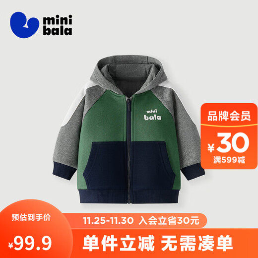 Minibala (minibala) thickened velvet jacket for boys and girls winter new baby hooded warm jacket military green 40619 90