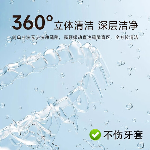 AUX braces cleaner, ultrasonic cleaning machine, fully automatic home jewelry watch, denture retainer cleaning tool, top blue, ultraviolet + deep cleaning