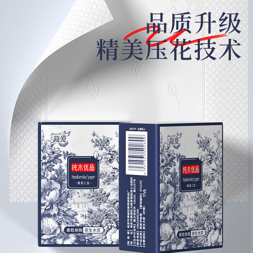 Event Exclusive Jane Ai Chinese Style Handkerchief Paper Wettable Water Small Packet Tissue Paper Portable Whole Box Wholesale Pure Wood Premium 3 Layers 6 Pieces*30 Pack Flexible
