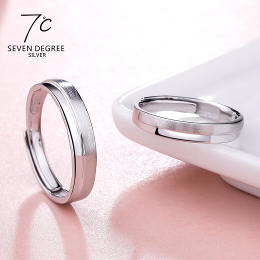 Seven Degrees Silver Jewelry S925 Silver Couple Rings for Men and Women Rings Simple Frosted Silver Jewelry Ring Opening Fashion Jewelry Korean Style Student Holiday Gift Couple Pair