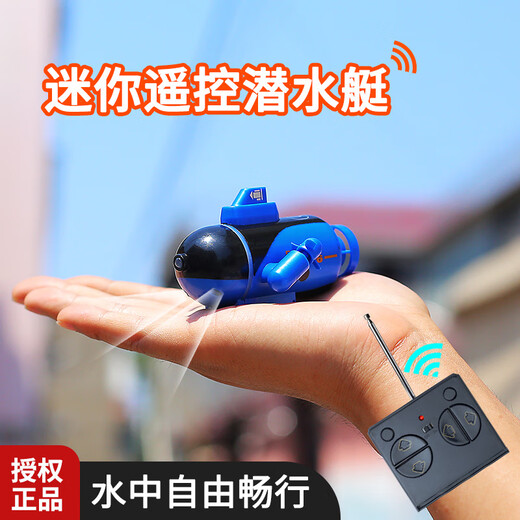 Mini submarino de control remoto submarino nuclear militar simulado recargable tanque de peces para niños de cuatro vías tanque de agua juguete de agua azul cielo_cámara de presión de agua grande de seis canales_4 baterías No. 7_función de suspensión de agua cabezal de carga + cable de carga + batería de control remoto + destornillador