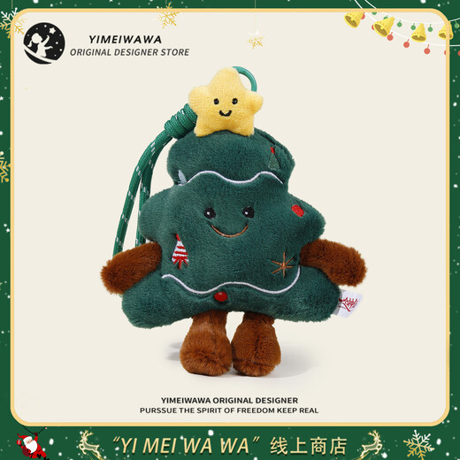 Yimei Puppe Weihnachtsbaum Anhänger Puppe Schlüsselanhänger Anhänger Plüsch Anhänger Kindergeburtstag Weihnachtsgeschenk für Mädchen