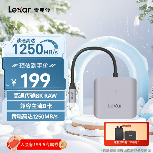 Lexar USB 3.2 high-speed card reader CFexpress Type B memory card 510U card reader 10Gbps transmission metal sandblasting Type-C interface