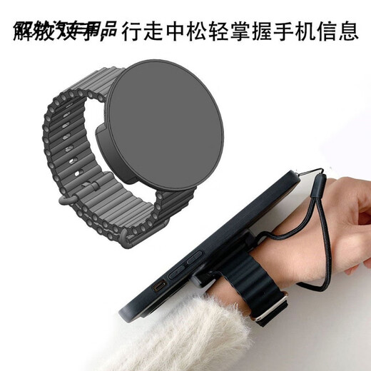 Didi Driving Magnetic Wrist Mobile Phone Holder Sports Detachable Takeaway Internet Celebrity Anchor's Same Style Live Broadcast Arm Holder 20 N52 High-Energy Magnetic Blocks Suction Power Up to 4780 Gauss Max Edition Strap 38cm + 4 Magnets