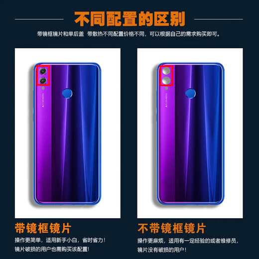 Original suitable for honor Honor 8x glass back cover shell 8X back shell mobile phone battery cover back screen case Magic Night Black shell/tempered glass back cover Honor 8x