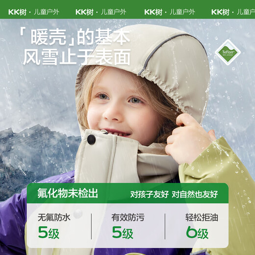 Kocotreekk tree children's ski clothing warm windproof waterproof split ski jacket pants for boys and girls adult ski equipment