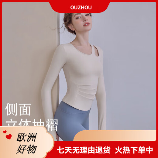 LULUUVTTOH new style yoga clothing tops with chest pads for women, autumn and winter hollow slimming fitness clothing, sports Pilates suit, milky white long-sleeved S