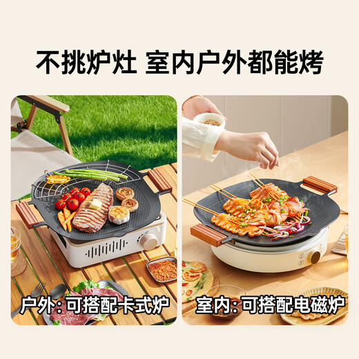 Primitive outdoor non-stick baking pan camping cassette stove barbecue grill portable smokeless barbecue plate picnic household anti-scalding square baking pan + 304 net + handle + storage bag