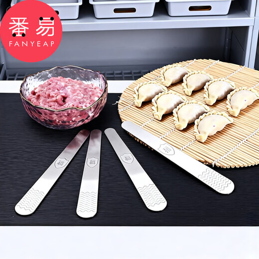 Fanyi dumpling making spoon A1veq201-stuffing spoon, wonton filling shovel, dumpling and wonton filling stirring tool spoon, flat spoon, 1 dumpling making spoon