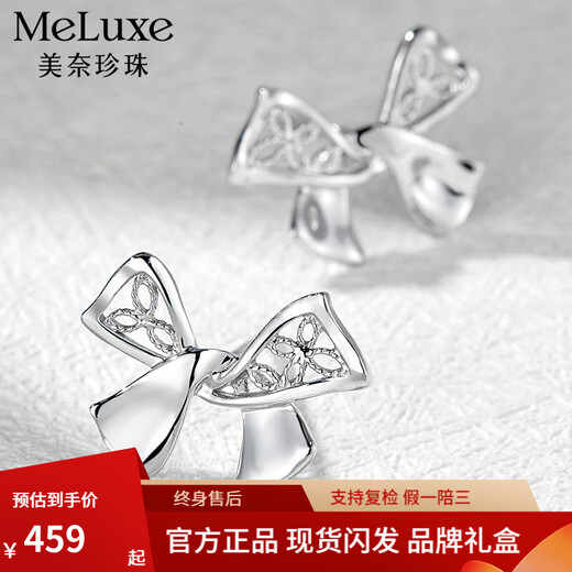 Meluxe soft light butterfly PT950 platinum earrings ribbon bow hollow earrings birthday gift about 3.41g/pair
